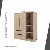 Шкаф Mebikea-240g минимализм для прихожей и спальни - фото 3 small