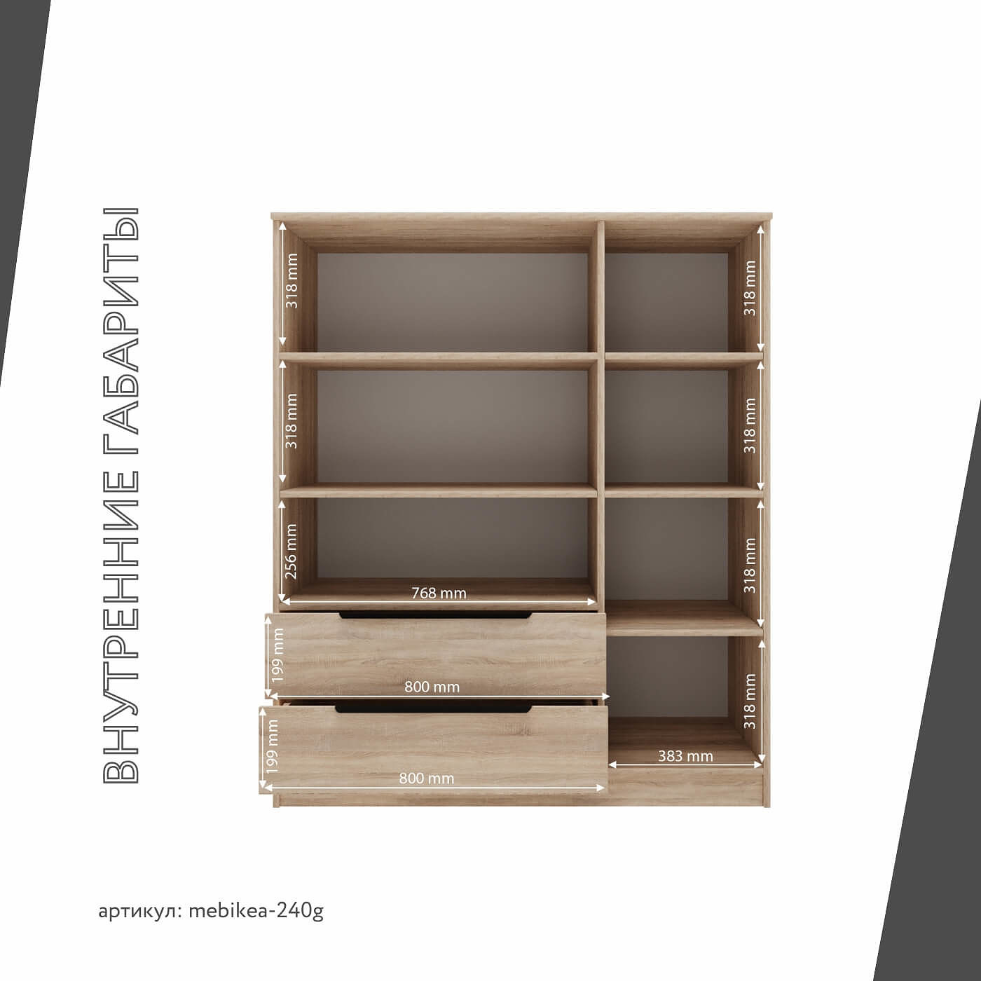 Шкаф Mebikea-240g минимализм для прихожей и спальни - фото 4 large