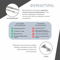 Шкаф Mebikea-240g минимализм для прихожей и спальни - фото 6 small