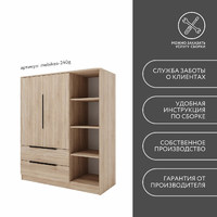 Шкаф Mebikea-240g минимализм для прихожей и спальни - фото 9 small