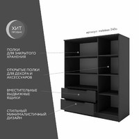 Шкаф Mebikea-240o минимализм для прихожей и спальни - фото 2 small