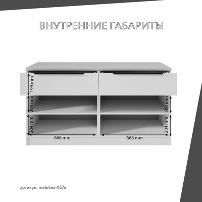Комод Mebikea-957e минимализм для спальни - фото 4 home Комод Mebikea-957e минимализм для спальни - фото 4 home