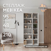 Стеллаж Mebikea-241e минимализм для гостиной и спальни - фото 1 small