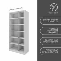 Стеллаж Mebikea-241e минимализм для гостиной и спальни - фото 8 small