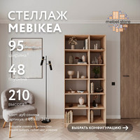 Стеллаж Mebikea-241g минимализм для гостиной и спальни - фото 1 small
