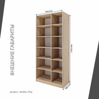 Стеллаж Mebikea-241g минимализм для гостиной и спальни - фото 3 small