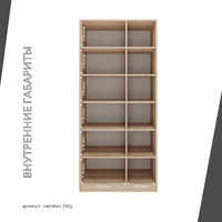 Стеллаж Mebikea-241g минимализм для гостиной и спальни - фото 4 small