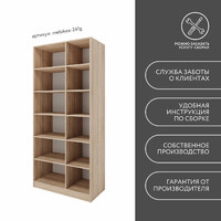 Стеллаж Mebikea-241g минимализм для гостиной и спальни - фото 8 small