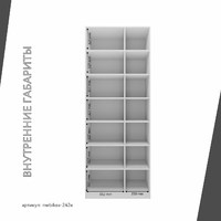 Стеллаж Mebikea-242e минимализм для гостиной и спальни - фото 4 small