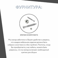 Стеллаж Mebikea-242e минимализм для гостиной и спальни - фото 6 small