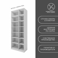 Стеллаж Mebikea-242e минимализм для гостиной и спальни - фото 8 small