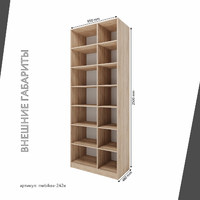 Стеллаж Mebikea-242g минимализм для гостиной и спальни - фото 3 small