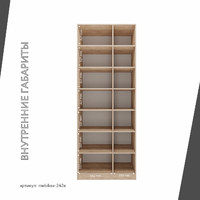 Стеллаж Mebikea-242g минимализм для гостиной и спальни - фото 4 small