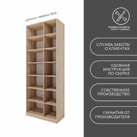 Стеллаж Mebikea-242g минимализм для гостиной и спальни - фото 8 small