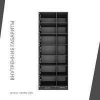 Стеллаж Mebikea-242o минимализм для гостиной и спальни - фото 4 small