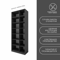 Стеллаж Mebikea-242o минимализм для гостиной и спальни - фото 8 small