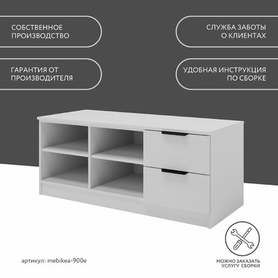 ТВ-тумба Mebikea-900e минимализм для гостиной - фото 10 home ТВ-тумба Mebikea-900e минимализм для гостиной - фото 10 home