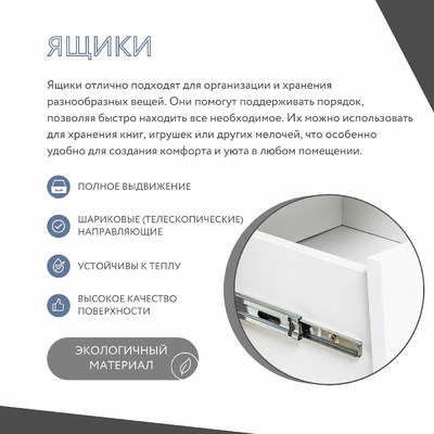 Комод Mebikea-950o минимализм для спальни - фото 6 home