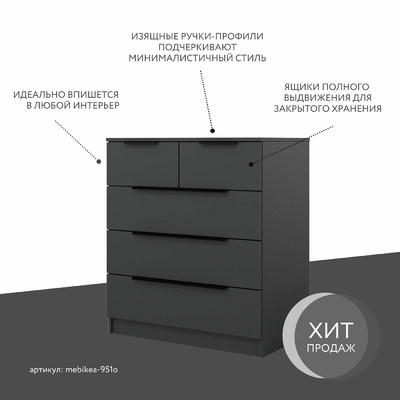 Комод Mebikea-951o минимализм для спальни - фото 2 home Комод Mebikea-951o минимализм для спальни - фото 2 home