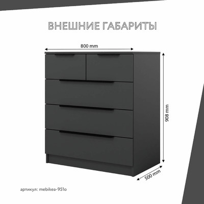 Комод Mebikea-951o минимализм для спальни - фото 3 home Комод Mebikea-951o минимализм для спальни - фото 3 home