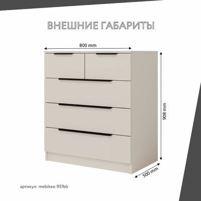 Комод Mebikea-951bb минимализм для спальни - фото 3 home