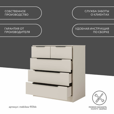 Комод Mebikea-951bb минимализм для спальни - фото 10 home