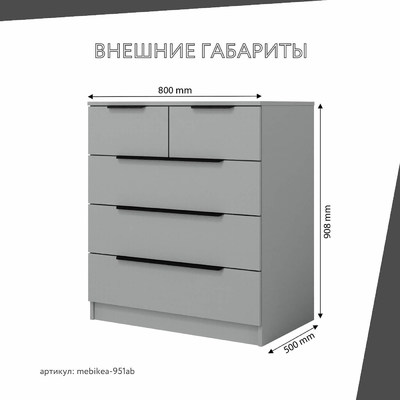 Комод Mebikea-951ab минимализм для спальни - фото 3 home