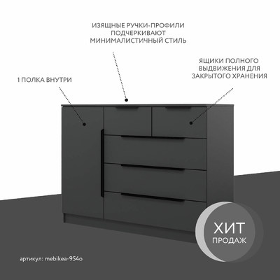 Комод Mebikea-954o минимализм для спальни - фото 2 home Комод Mebikea-954o минимализм для спальни - фото 2 home