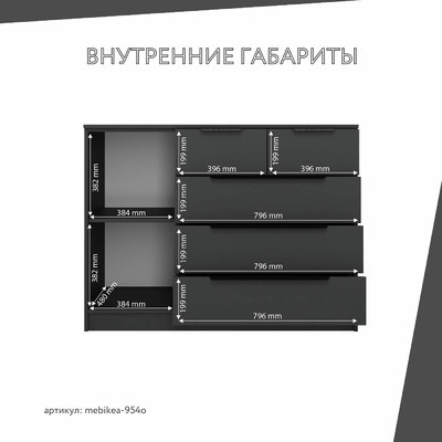 Комод Mebikea-954o минимализм для спальни - фото 4 home Комод Mebikea-954o минимализм для спальни - фото 4 home