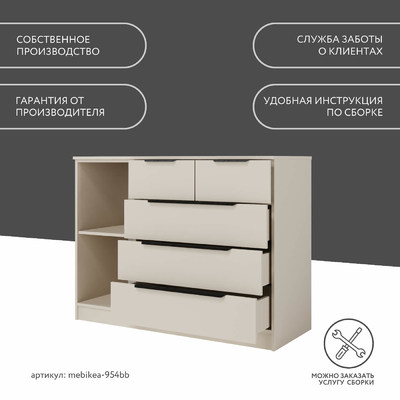 Комод Mebikea-954bb минимализм для спальни - фото 11 home