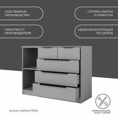 Комод Mebikea-954ab минимализм для спальни - фото 10 home