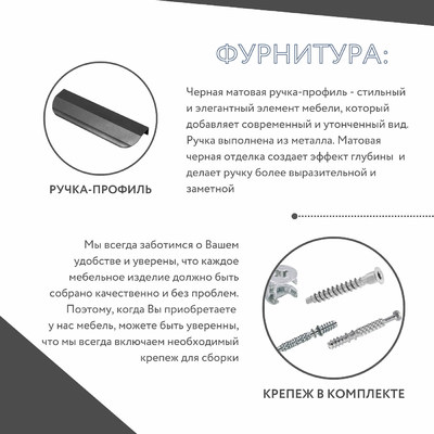 Комод Mebikea-956bb минимализм для спальни - фото 8 home