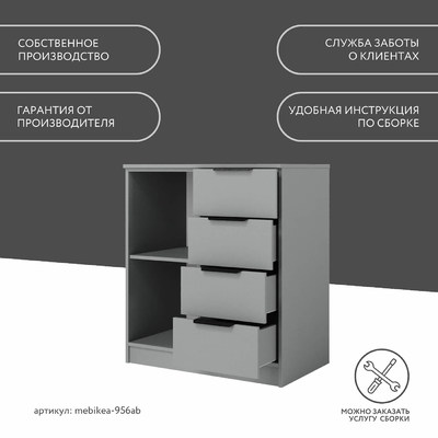 Комод Mebikea-956ab минимализм для спальни - фото 10 home