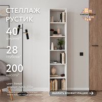Стеллаж Рустик-200e скандинавский для гостиной и спальни - фото 1 small