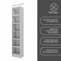 Стеллаж Рустик-200e скандинавский для гостиной и спальни - фото 8 small