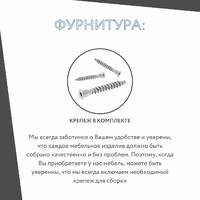 Стеллаж Рустик-201e скандинавский для гостиной и спальни - фото 6 small