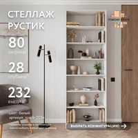 Стеллаж Рустик-203e скандинавский для гостиной и спальни - фото 1 small