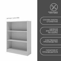 Стеллаж Рустик-205e скандинавский для гостиной и спальни - фото 8 small