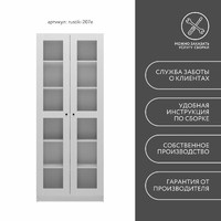 Шкаф-витрина Рустик-207e скандинавский для гостиной и спальни - фото 8 small