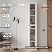 Шкаф-витрина Рустик-208e скандинавский для гостиной и спальни - фото 1 small