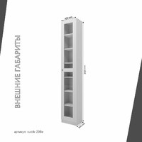 Шкаф-витрина Рустик-208e скандинавский для гостиной и спальни - фото 3 small