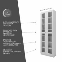Шкаф-витрина Рустик-209e скандинавский для гостиной и спальни - фото 2 small