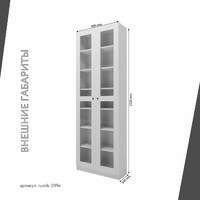 Шкаф-витрина Рустик-209e скандинавский для гостиной и спальни - фото 3 small