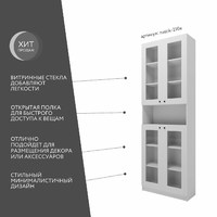 Шкаф-витрина Рустик-210e скандинавский для гостиной и спальни - фото 2 small