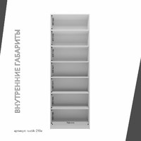 Шкаф-витрина Рустик-210e скандинавский для гостиной и спальни - фото 4 small