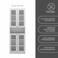 Шкаф-витрина Рустик-210e скандинавский для гостиной и спальни - фото 8 small