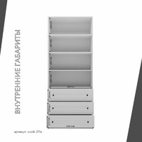 Шкаф-витрина Рустик-211e скандинавский для гостиной и спальни - фото 4 small