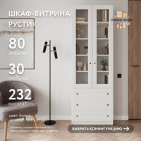 Шкаф-витрина Рустик-212e скандинавский для гостиной и спальни - фото 1 small