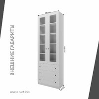 Шкаф-витрина Рустик-212e скандинавский для гостиной и спальни - фото 3 small