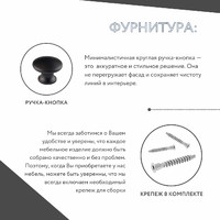 Шкаф-витрина Рустик-212e скандинавский для гостиной и спальни - фото 7 small